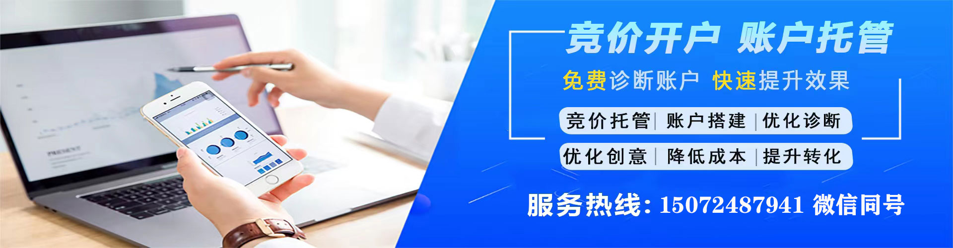 科尔沁右翼前旗百度sem